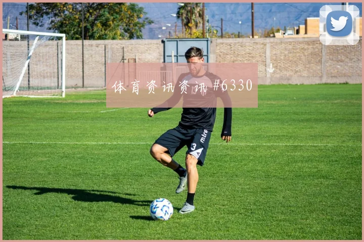 德国队2026世界杯核心球员状态