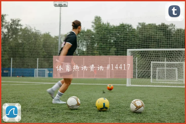 厄德高面对伊拉克对抗覆盖是否占优盘口影响预测