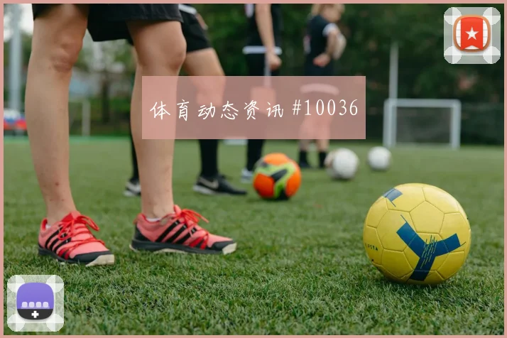 6月27日葡萄牙对哥伦比亚任意球威胁