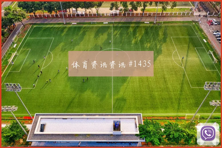 摩洛哥核心齐耶赫世界杯状态分析
